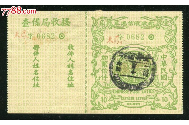 北團林子 北團林子