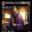 諸葛玄 諸葛玄