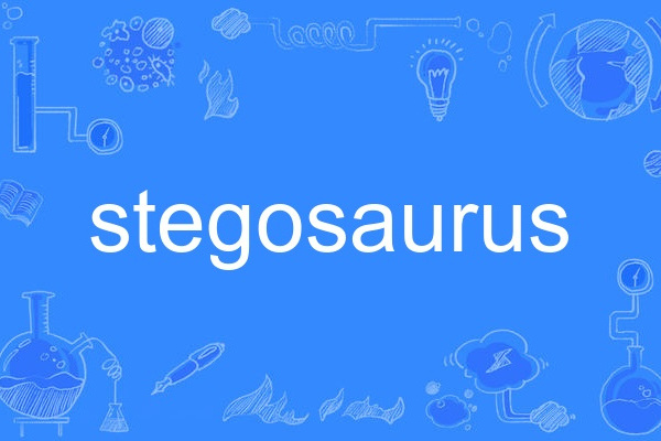 stegosaurus stegosaurus