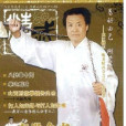 胡遺生 胡遺生