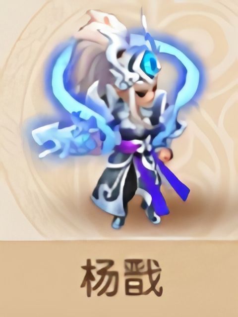 楊戩(《夢幻西遊》手遊夥伴物攻型) 楊戩(《夢幻西遊》手遊夥伴物攻型)