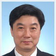 郝赤勇 郝赤勇