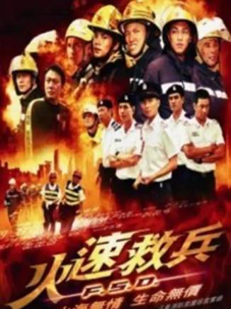樓南光 樓南光