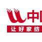 中國家紡 中國家紡