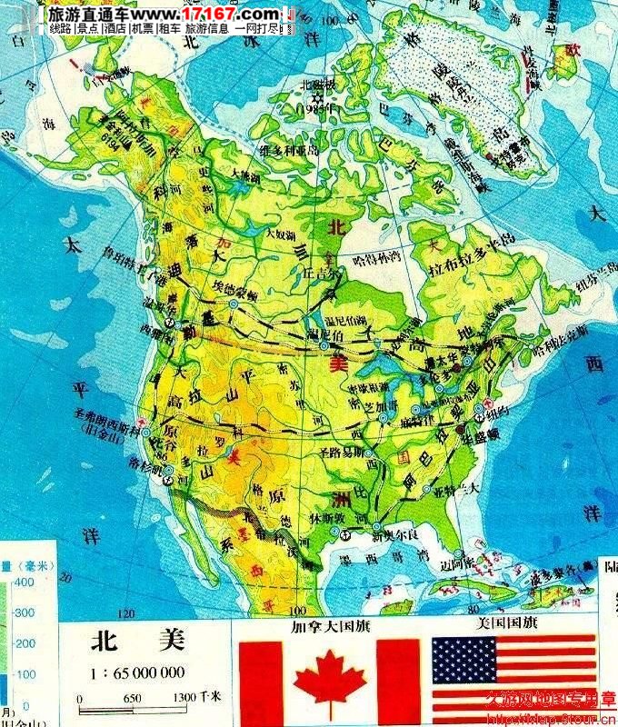 北美洲地形圖