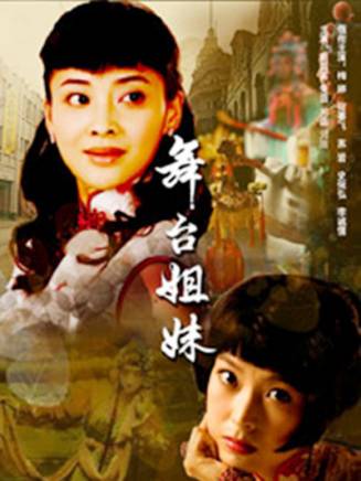 何賽飛