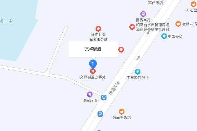文峰街道(河南省平頂山市寶豐縣轄街道) 文峰街道(河南省平頂山市寶豐縣轄街道)