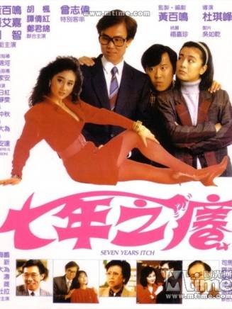 曾志偉(中國香港男演員、導演、編劇) 曾志偉(中國香港男演員、導演、編劇)