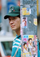 情義我心知(2005年麥兆輝、莊文強導演香港電影)
