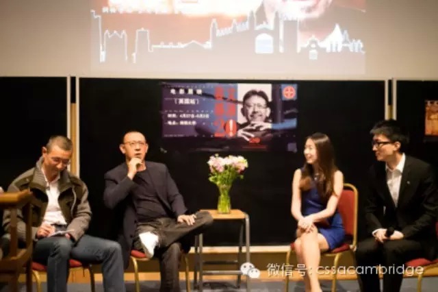 2015年5月2日姜文到訪劍橋名家講壇