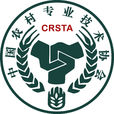 中國農村專業技術協會