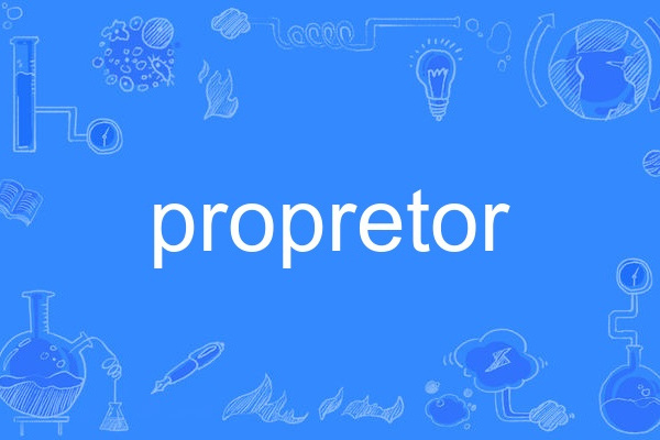 propretor propretor