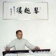 陳長林(中國科學院計算技術研究所研究員) 陳長林(中國科學院計算技術研究所研究員)