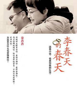 王思思 王思思