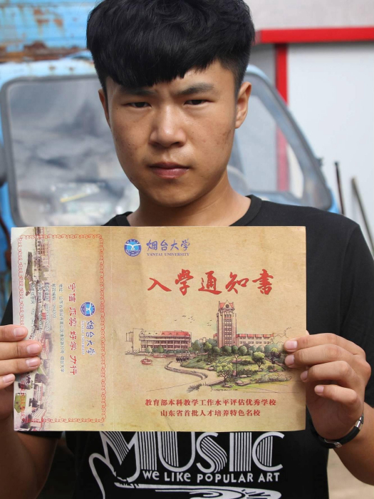 沈博瑞 沈博瑞