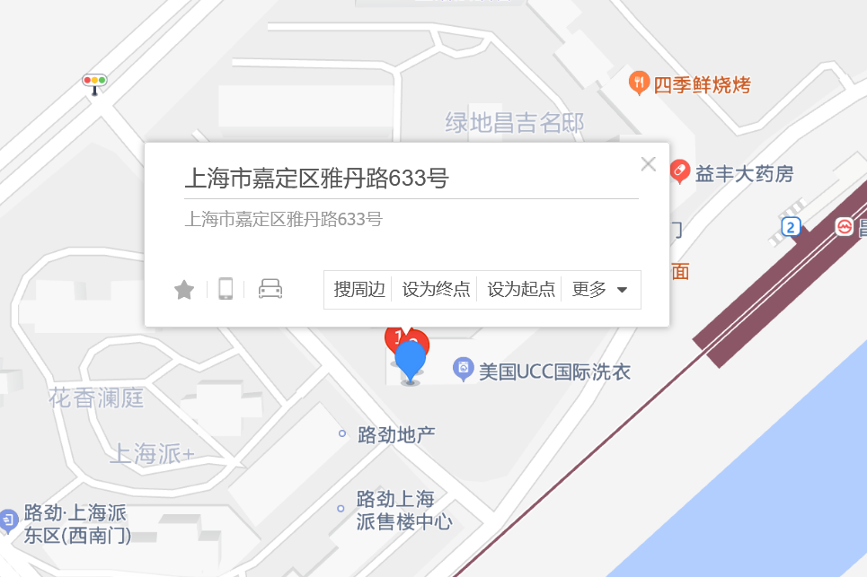 雅丹路633號 雅丹路633號