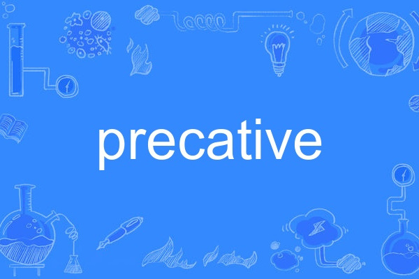 precative precative
