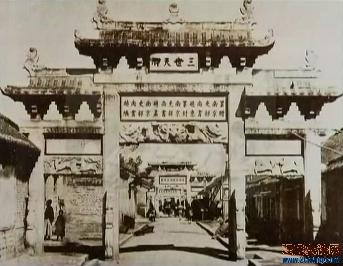 東海神廟