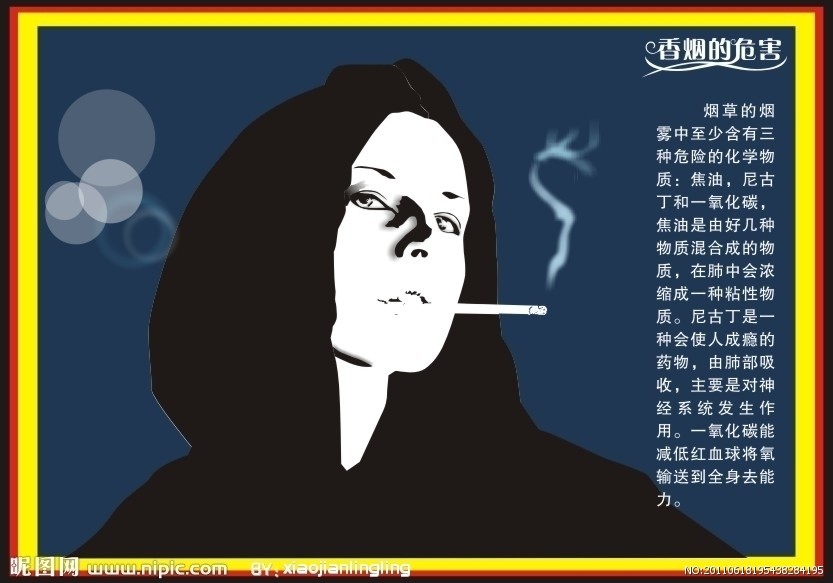吸菸的女人(香港樂隊Raidas的一首單曲)