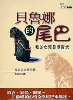 市毛良枝 市毛良枝