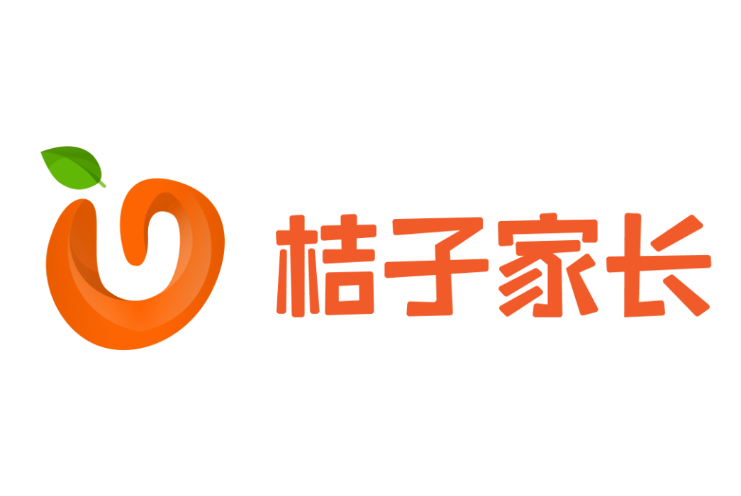 桔子家長 桔子家長