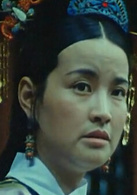 垂簾聽政(1983年梁家輝、劉曉慶主演電影)