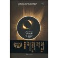 飛向火星(喬·霍爾德曼的小說) 飛向火星(喬·霍爾德曼的小說)