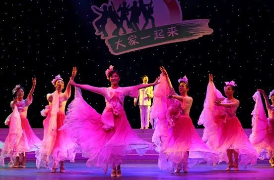 紅心藝術團 紅心藝術團