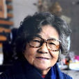 李碧霞 李碧霞