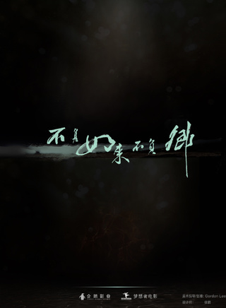 沈瑤 沈瑤