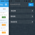 OSA Alerting