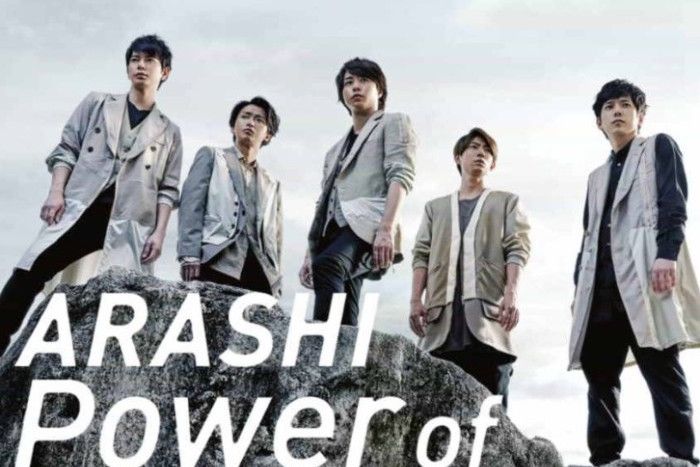Power Of The Paradise Power Of The Paradise