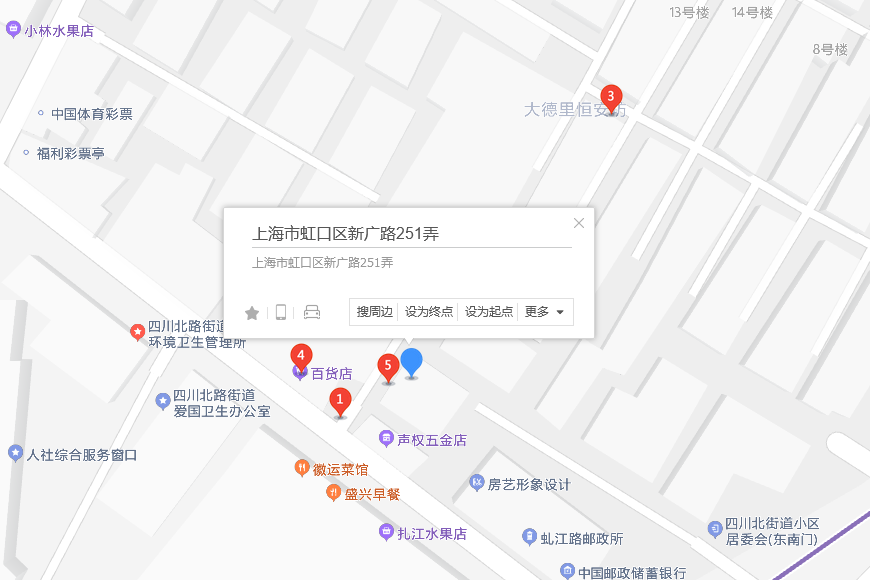 新廣路251弄 新廣路251弄