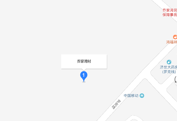 喬家灣村(山西省蒲縣喬家灣鄉下轄村) 喬家灣村(山西省蒲縣喬家灣鄉下轄村)