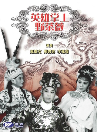 陳好逑 陳好逑