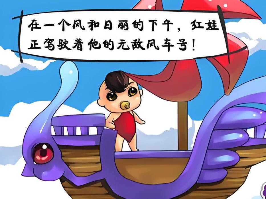 夢幻塔防 夢幻塔防