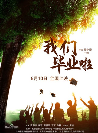 謝櫻斐 謝櫻斐