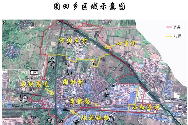 圃田故城 圃田故城