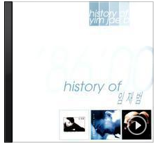 精選輯-History Of Yim Jae Beum