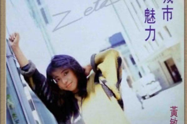 多謝冬風 多謝冬風