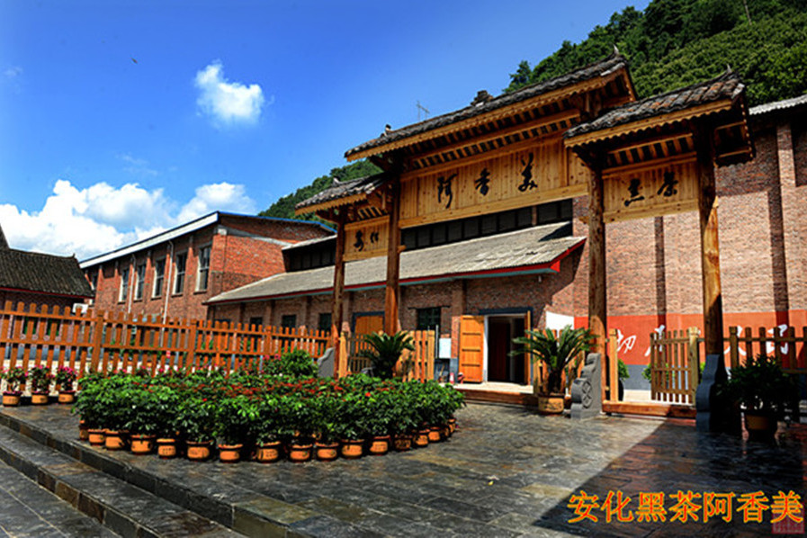 阿香美 阿香美