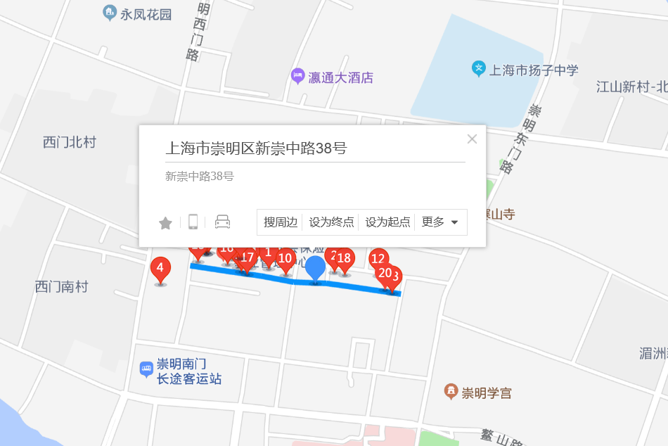 新崇中路38號