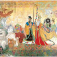 公元675年