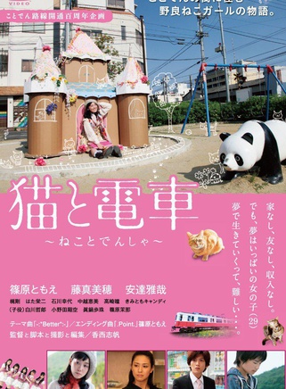 筱原友惠 筱原友惠