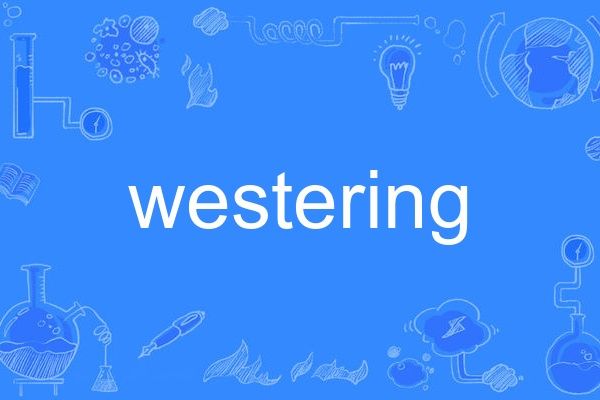 westering westering