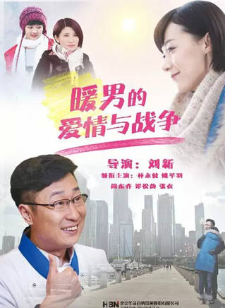 武天辰
