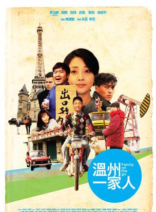 王烈(上海戲劇學院畢業影視演員)