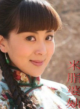 王鋼(演員)