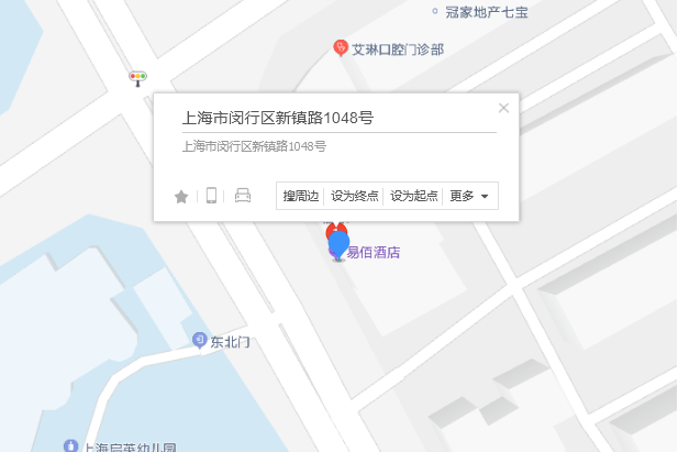 新鎮路1048號 新鎮路1048號