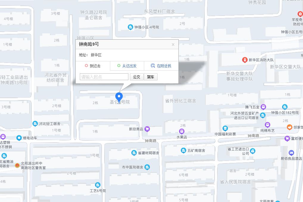 鐘南路9號院 鐘南路9號院